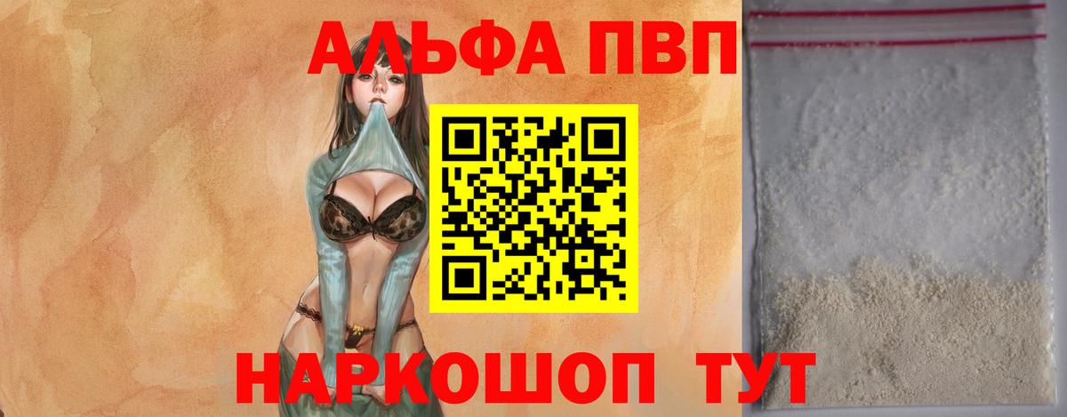 A PVP крисы CK Озёрск