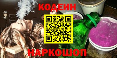 амф Ипатово