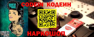 амф Ипатово