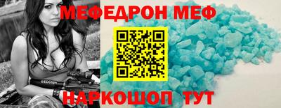 амф Ипатово