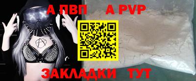 дживик Ирбит