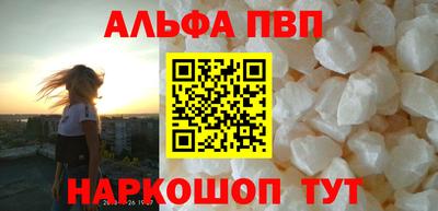 амф Ипатово