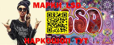 амф Ипатово