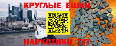 амф Ипатово