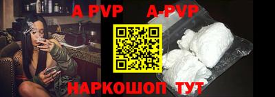 амф Ипатово