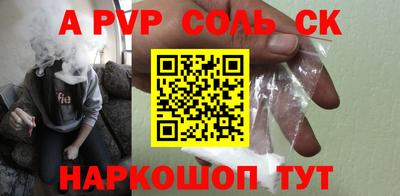 mdpv Изобильный