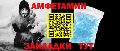 дживик Ирбит