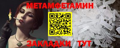 амф Ипатово