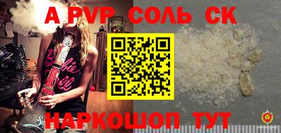 дживик Ирбит
