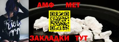 амф Ипатово