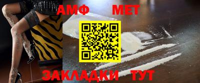 амф Ипатово