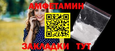 амф Ипатово