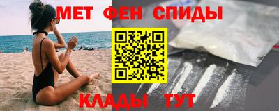 mdpv Изобильный