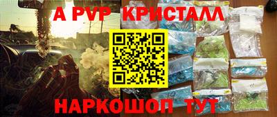 дживик Ирбит