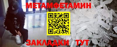 дживик Ирбит