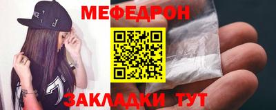 амф Ипатово