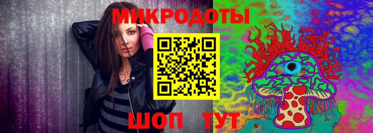 Галлюциногенные грибы Cubensis Озёрск