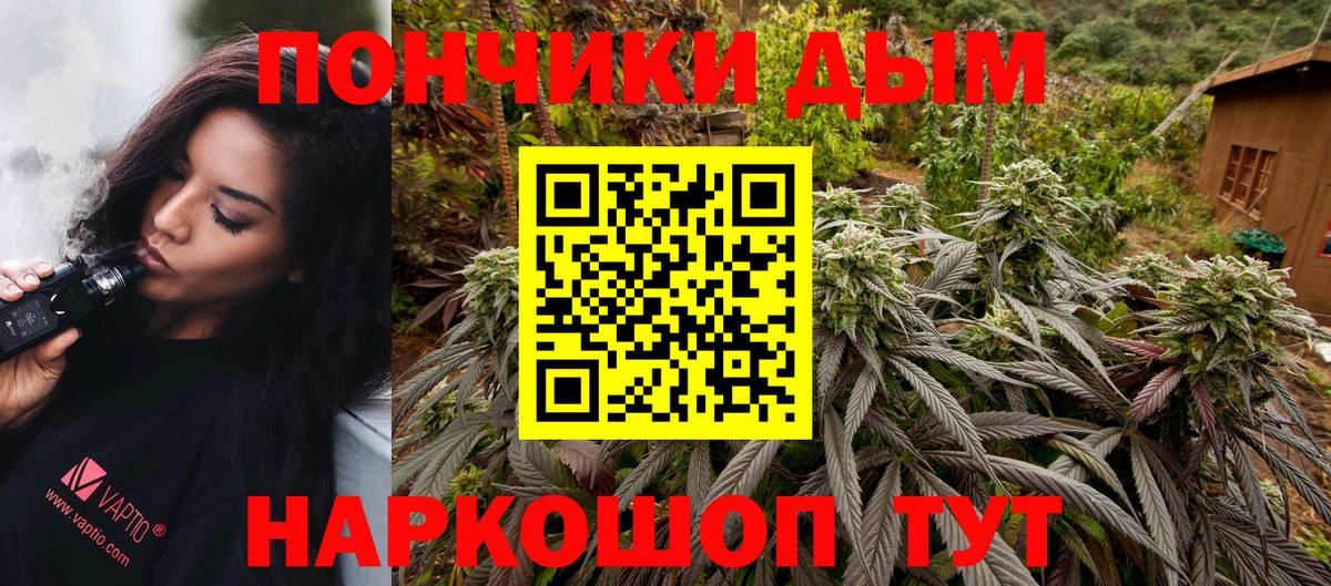 Озёрск  Конопля Bruce Banner  Вход с VPN  МАРИХУАНА VHQ  Каннабис SATIVA & INDICA 